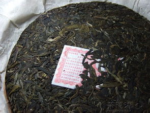 2011陳升易武復原昌號圓茶 第三年制，傳承與復興的普洱茶印記