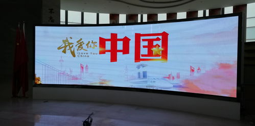 led異型屏與柔性屏的應用需求探究 從創(chuàng)意顯示到空間適配